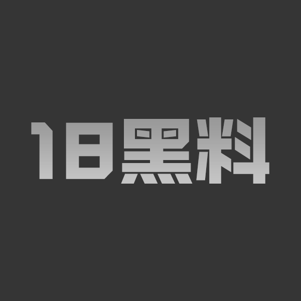 极品20岁青春美女和男友性爱视频流出 圆润身材超大奶子穿情趣衣服 包子逼玩得欲仙欲死 - 图1